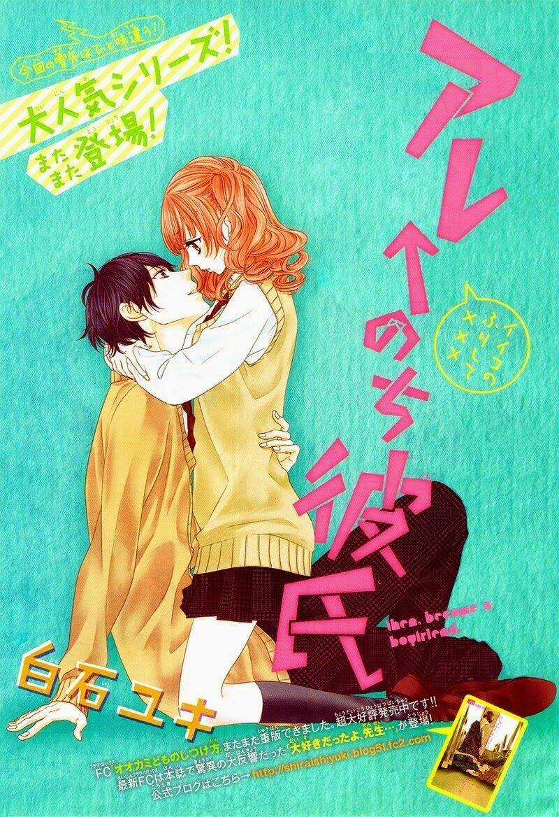 Are After Boyfriend - Chapter 4 - Trang 3