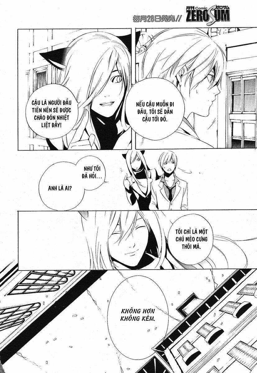 Are you Alice? - Chapter 1 - Trang 22