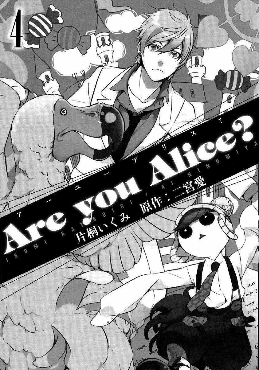Are you Alice? - Chapter 18 - Trang 3