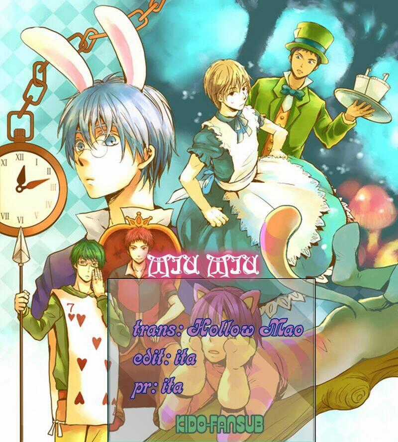 Are you Alice? - Chapter 20 - Trang 1