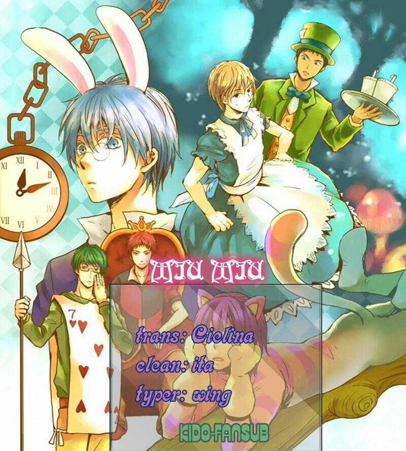 Are you Alice? - Chapter 25.2 - Trang 1