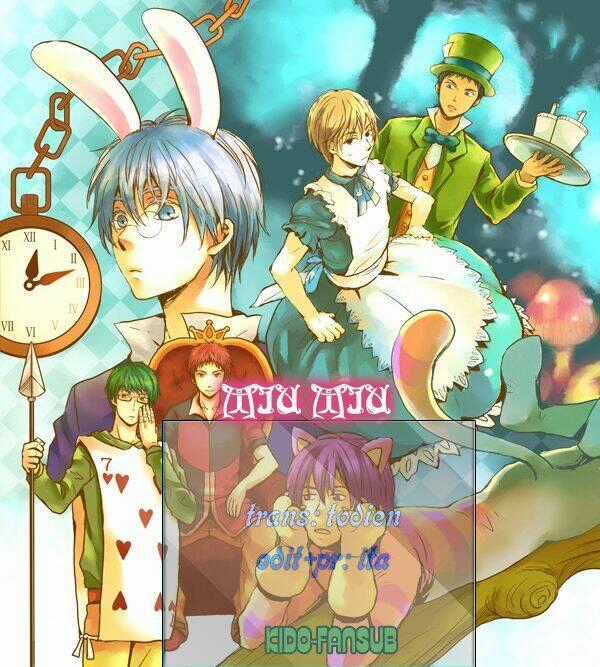 Are you Alice? - Chapter 3 - Trang 1