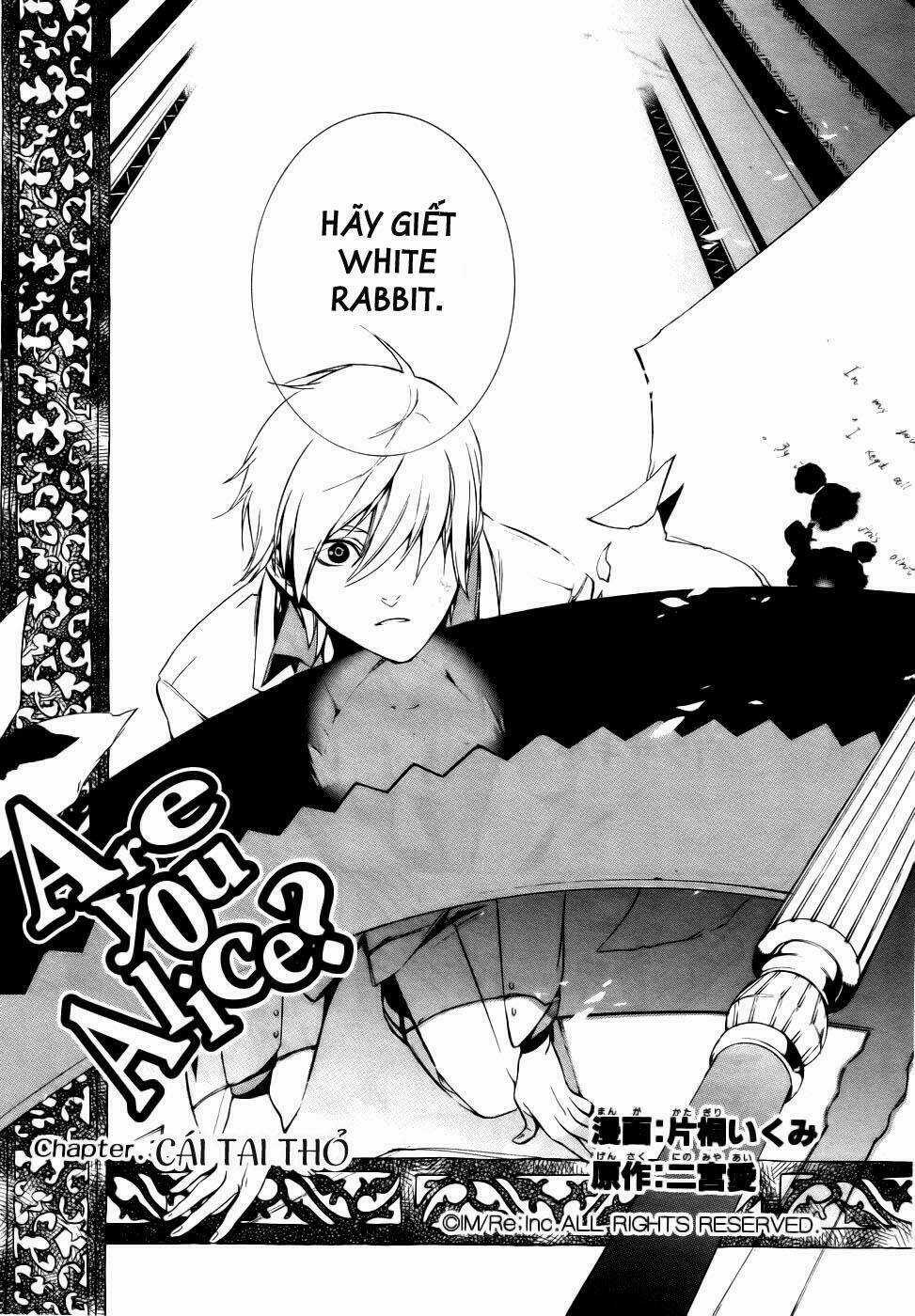 Are you Alice? - Chapter 3 - Trang 3