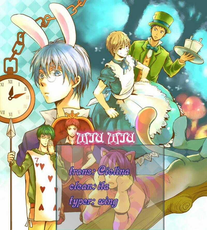 Are you Alice? - Chapter 30 - Trang 1