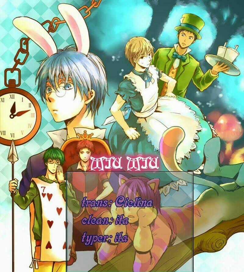 Are you Alice? - Chapter 33 - Trang 1