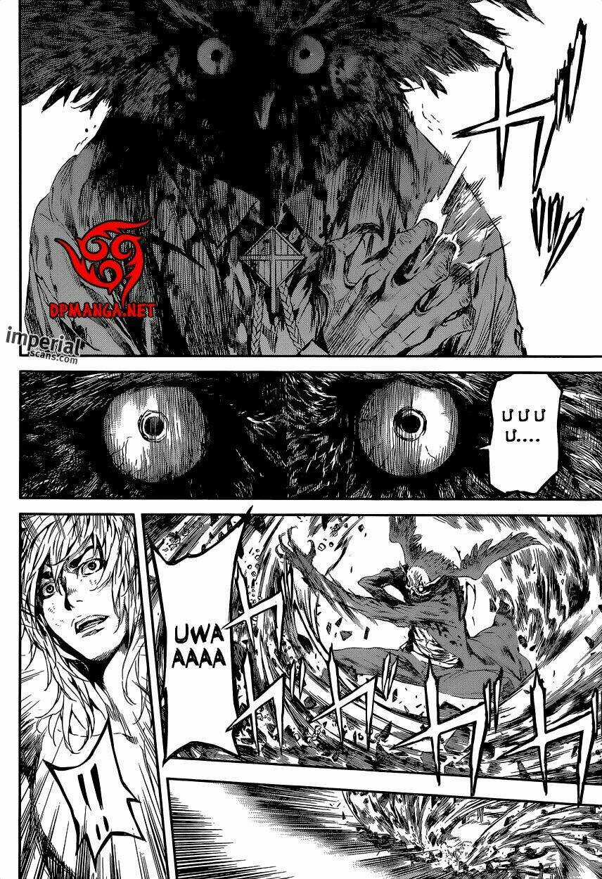 Area D - Chapter 102 - Trang 10