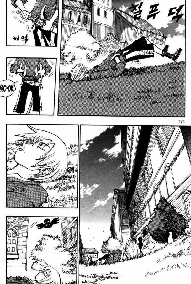 Ares - Kiếm Sĩ Lang Thang - Chapter 117 - Trang 18