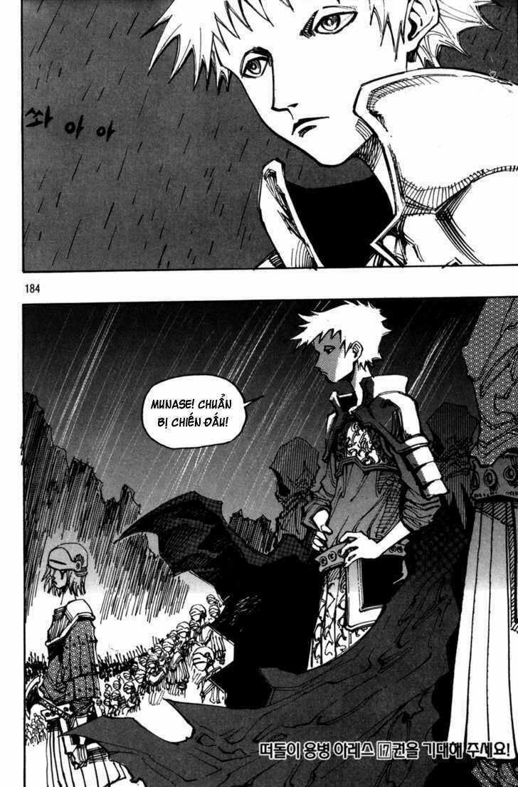 Ares - Kiếm Sĩ Lang Thang - Chapter 117 - Trang 29
