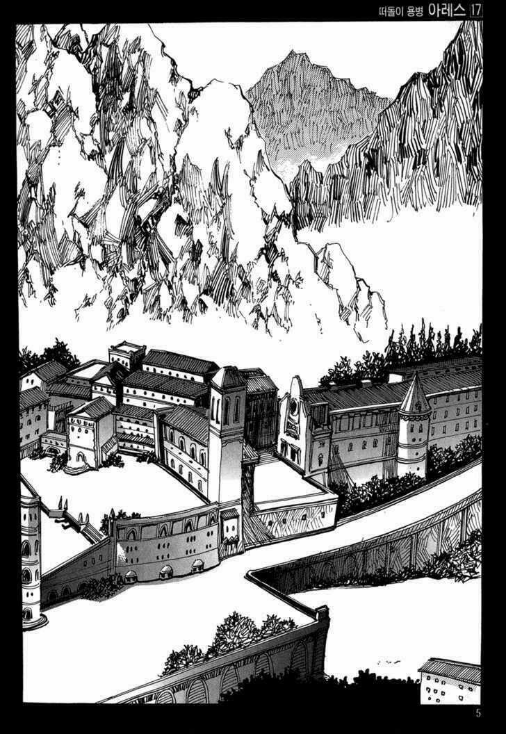 Ares - Kiếm Sĩ Lang Thang - Chapter 118 - Trang 6