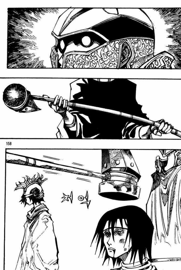 Ares - Kiếm Sĩ Lang Thang - Chapter 124 - Trang 5