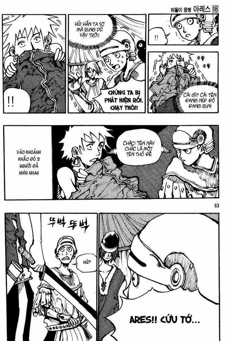Ares - Kiếm Sĩ Lang Thang - Chapter 128 - Trang 6