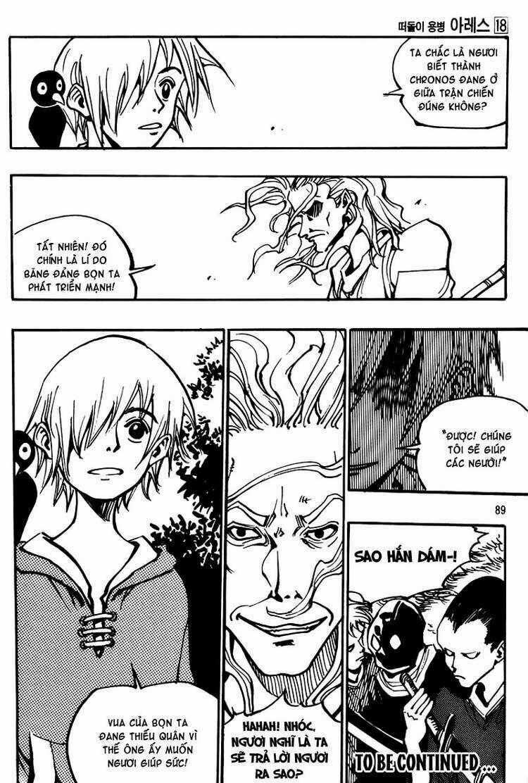 Ares - Kiếm Sĩ Lang Thang - Chapter 129 - Trang 17