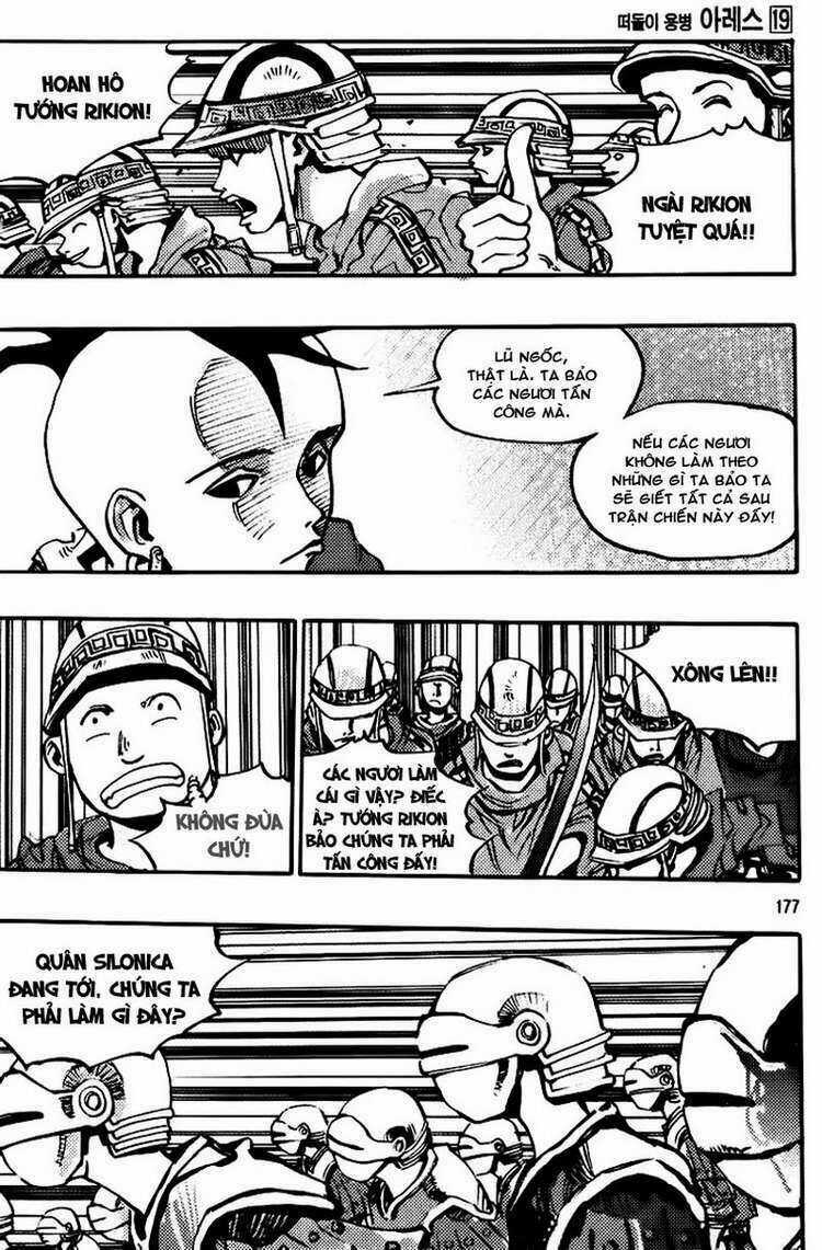 Ares - Kiếm Sĩ Lang Thang - Chapter 144 - Trang 18