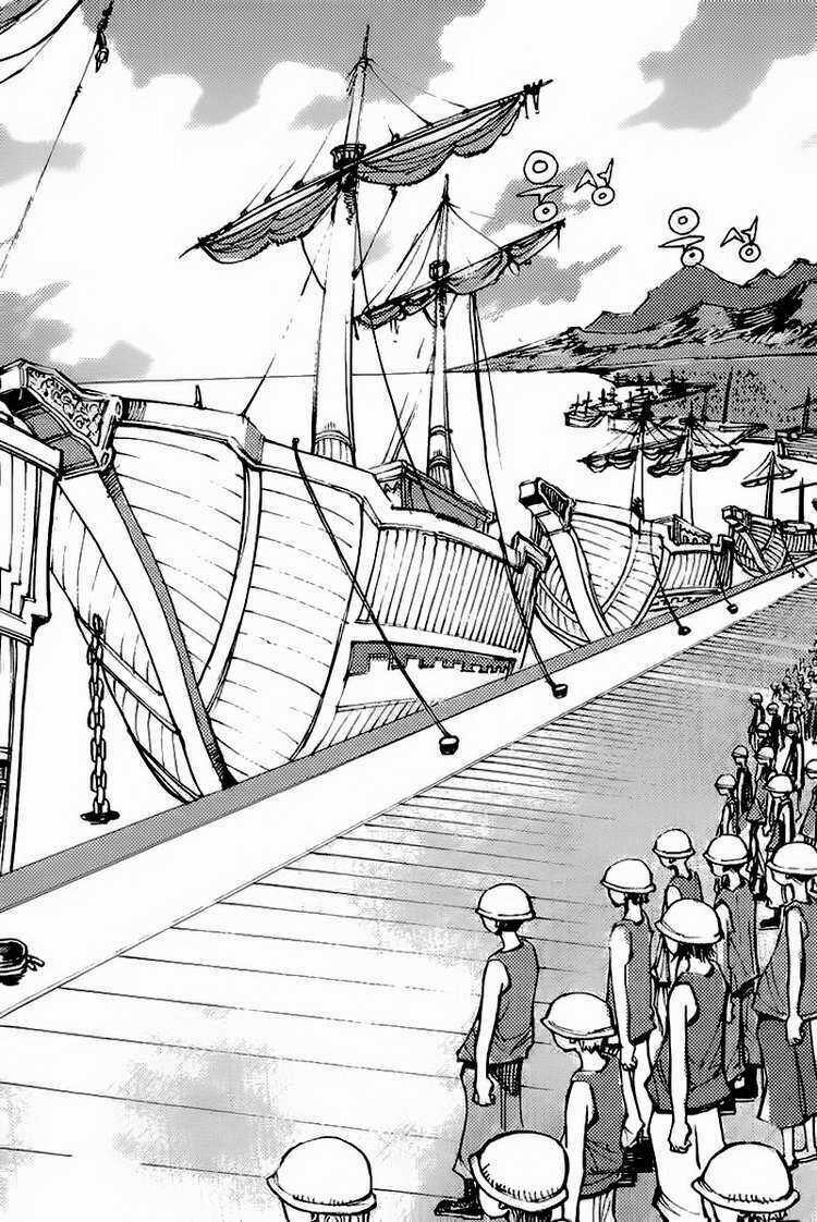 Ares - Kiếm Sĩ Lang Thang - Chapter 156 - Trang 13