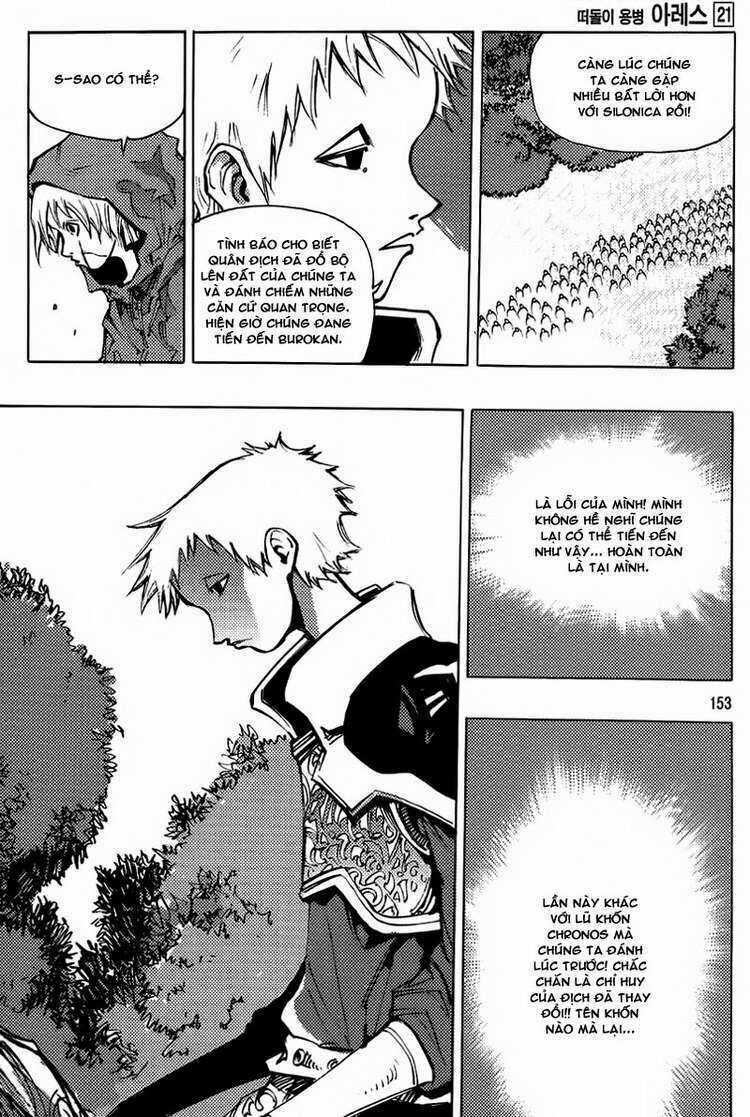Ares - Kiếm Sĩ Lang Thang - Chapter 158 - Trang 25