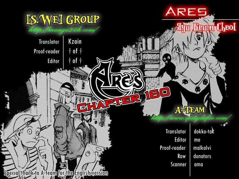 Ares - Kiếm Sĩ Lang Thang - Chapter 160 - Trang 2