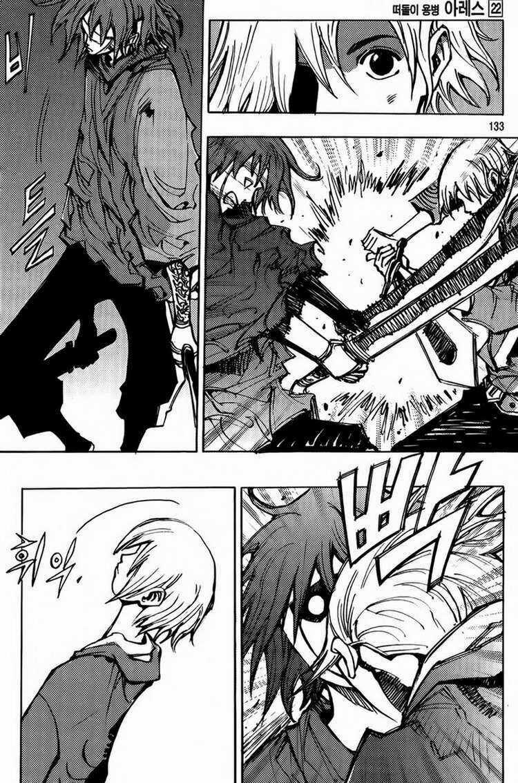 Ares - Kiếm Sĩ Lang Thang - Chapter 164 - Trang 30