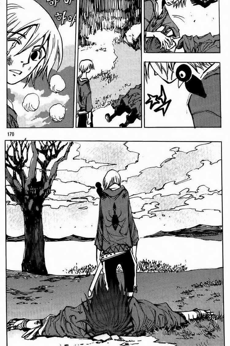 Ares - Kiếm Sĩ Lang Thang - Chapter 166 - Trang 11