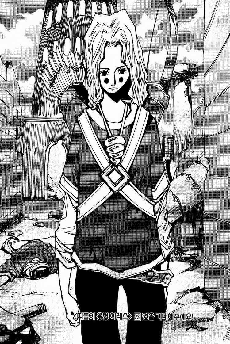 Ares - Kiếm Sĩ Lang Thang - Chapter 166 - Trang 27