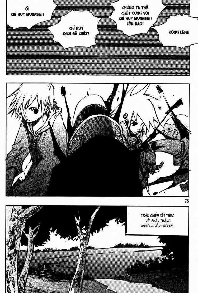 Ares - Kiếm Sĩ Lang Thang - Chapter 175 - Trang 17