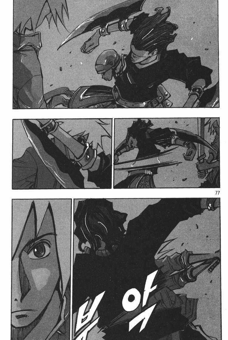 Ares - Kiếm Sĩ Lang Thang - Chapter 184 - Trang 19
