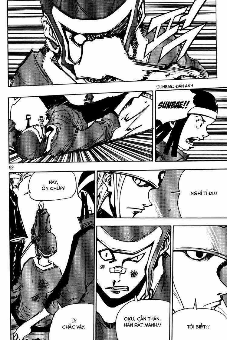 Ares - Kiếm Sĩ Lang Thang - Chapter 194 - Trang 14