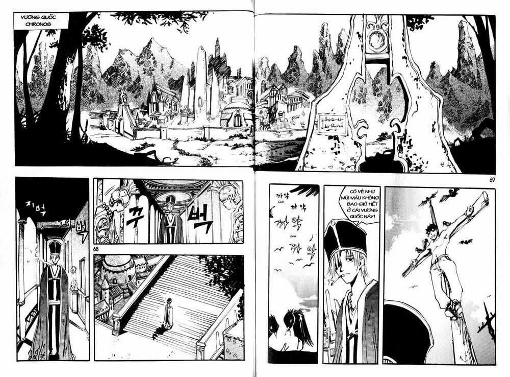 Ares - Kiếm Sĩ Lang Thang - Chapter 21 - Trang 3