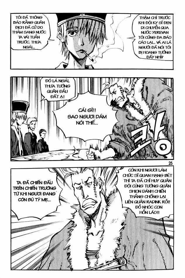 Ares - Kiếm Sĩ Lang Thang - Chapter 44 - Trang 16