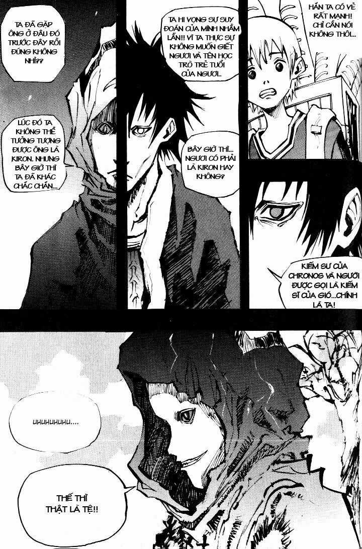 Ares - Kiếm Sĩ Lang Thang - Chapter 55 - Trang 14