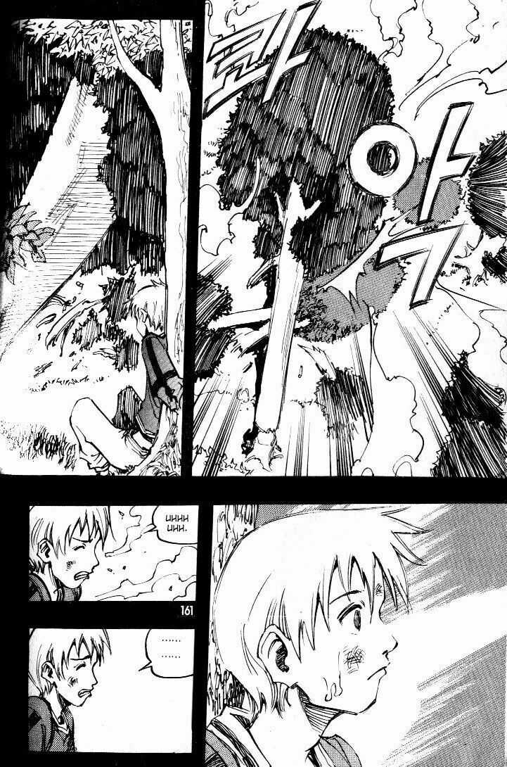 Ares - Kiếm Sĩ Lang Thang - Chapter 56 - Trang 43