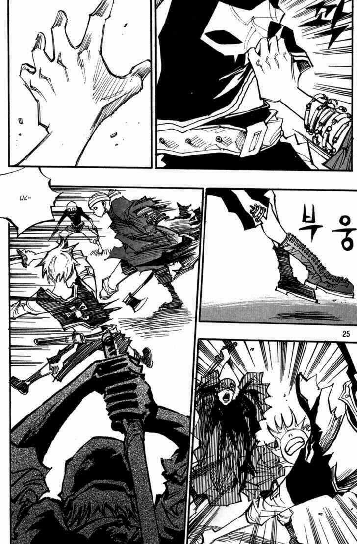 Ares - Kiếm Sĩ Lang Thang - Chapter 94 - Trang 6