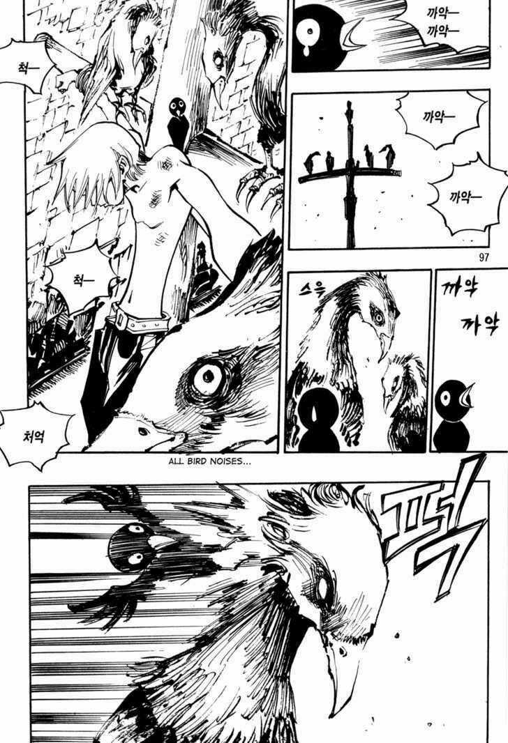 Ares - Kiếm Sĩ Lang Thang - Chapter 98 - Trang 6