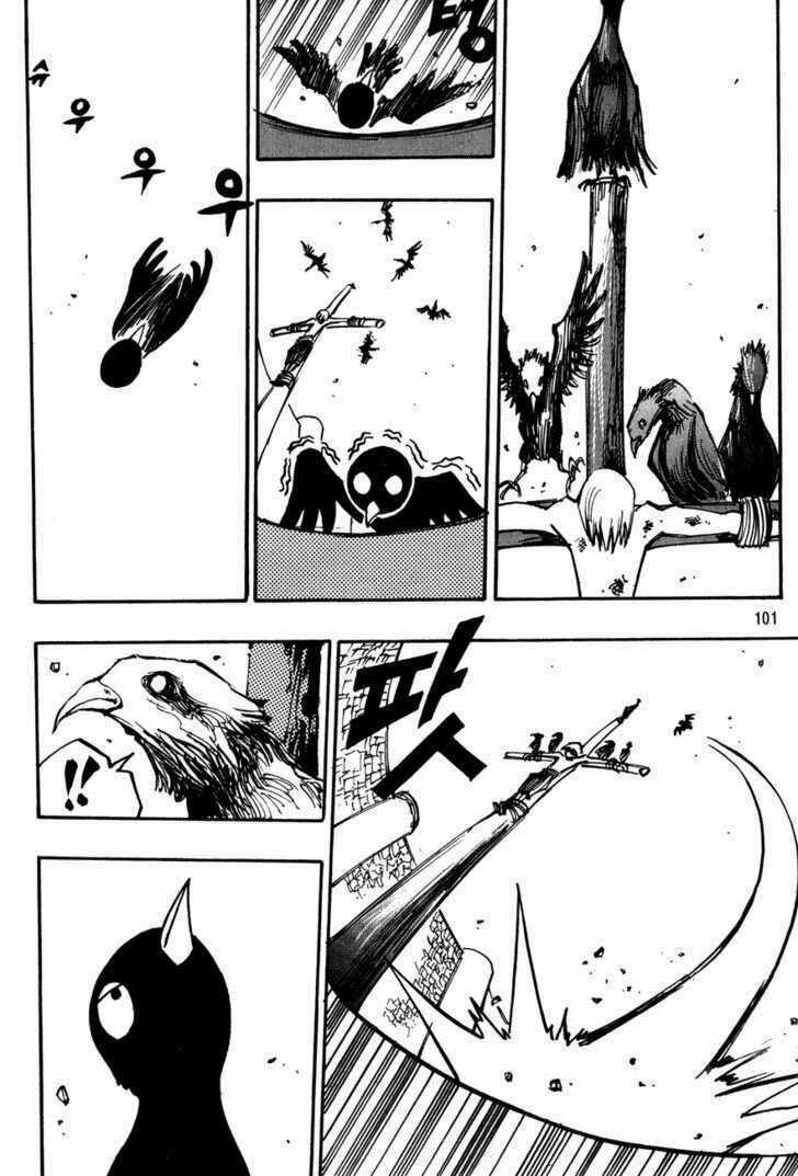 Ares - Kiếm Sĩ Lang Thang - Chapter 98 - Trang 10