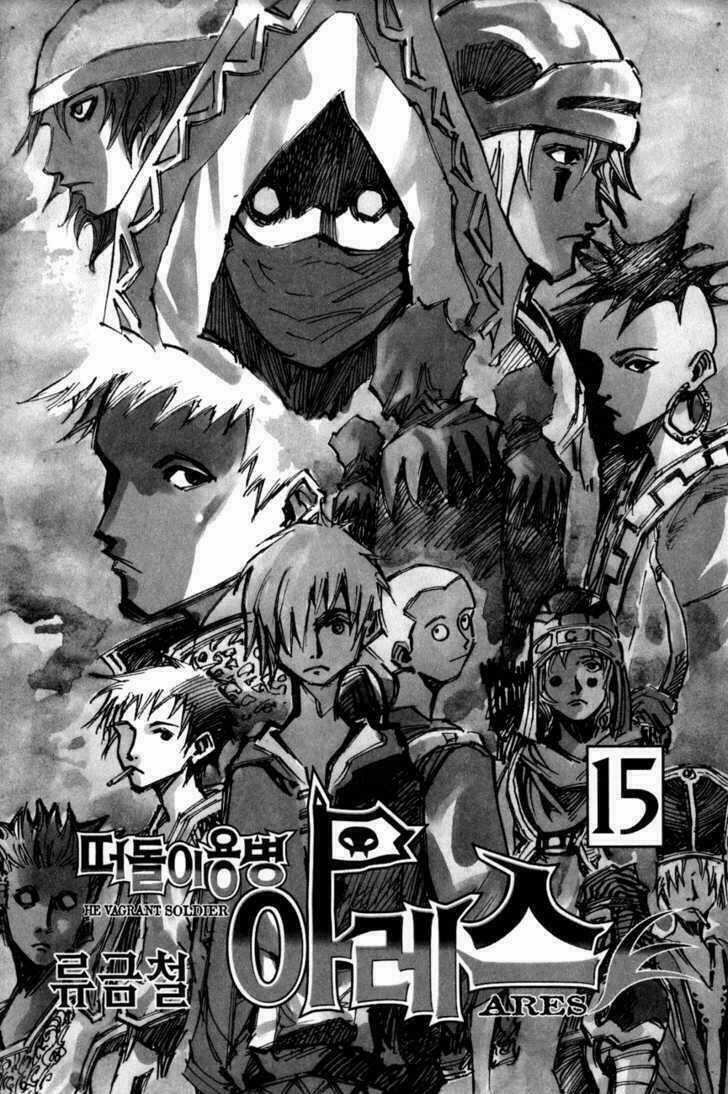 Ares - Chapter 103 - Trang 3