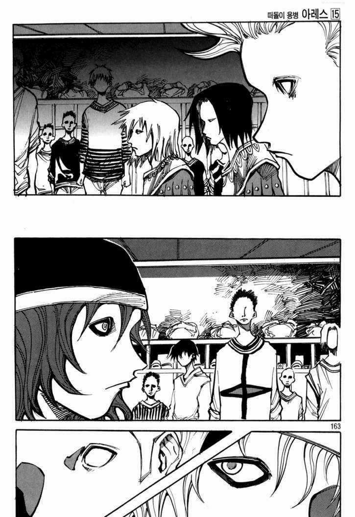 Ares - Chapter 109 - Trang 9