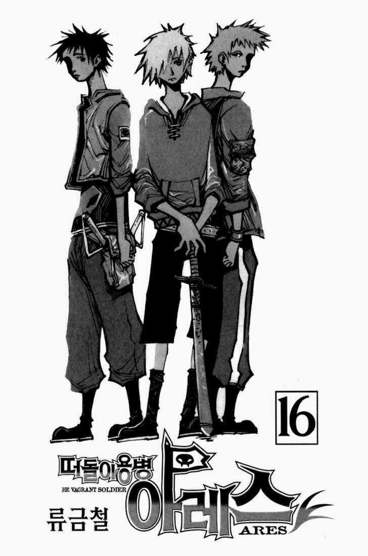 Ares - Chapter 110 - Trang 3