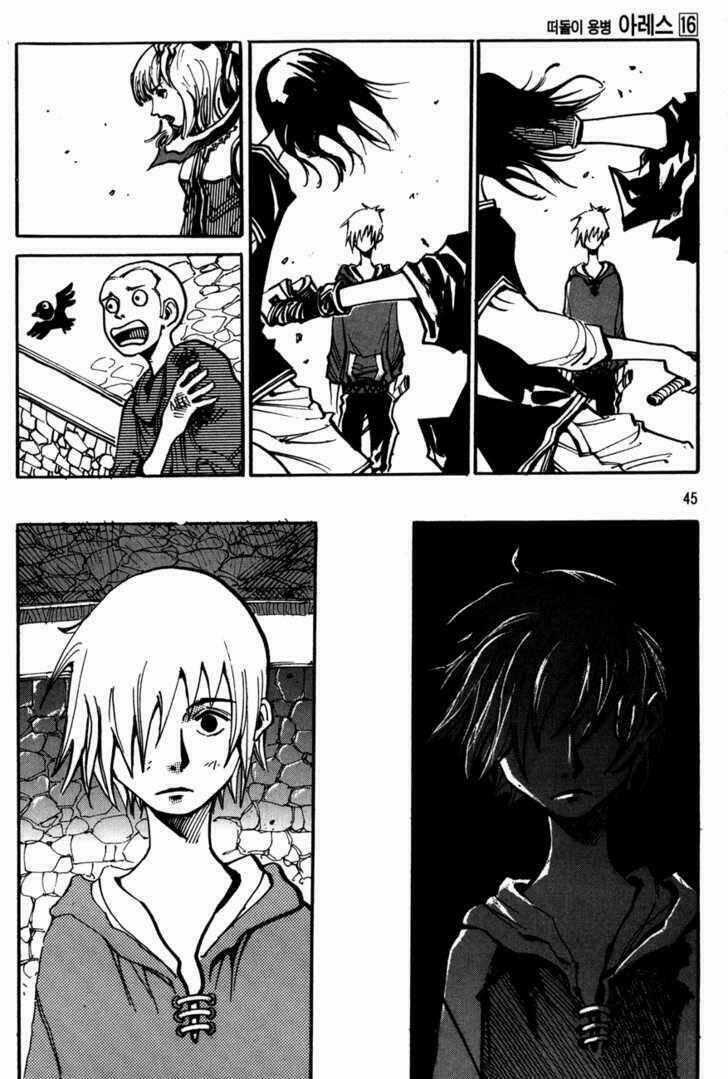 Ares - Chapter 111 - Trang 23