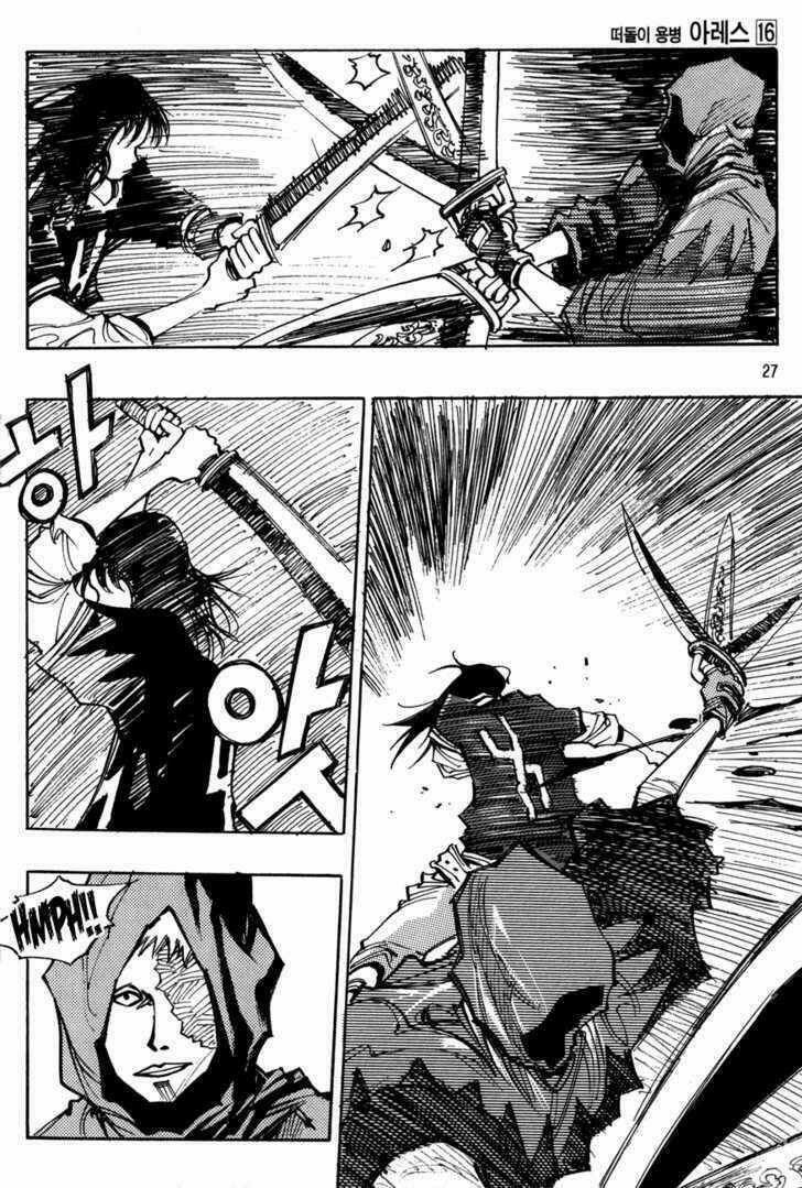 Ares - Chapter 111 - Trang 6