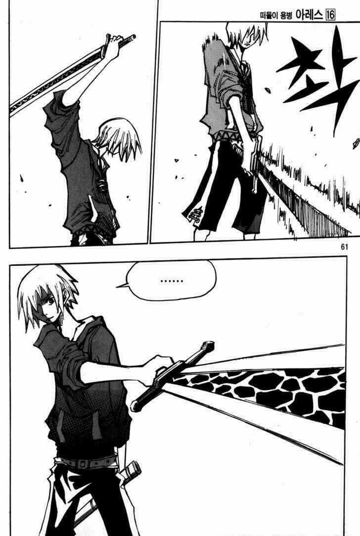 Ares - Chapter 112 - Trang 16