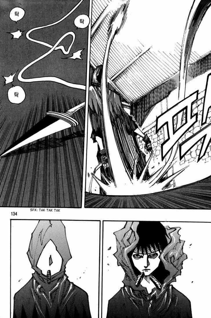 Ares - Chapter 116 - Trang 1