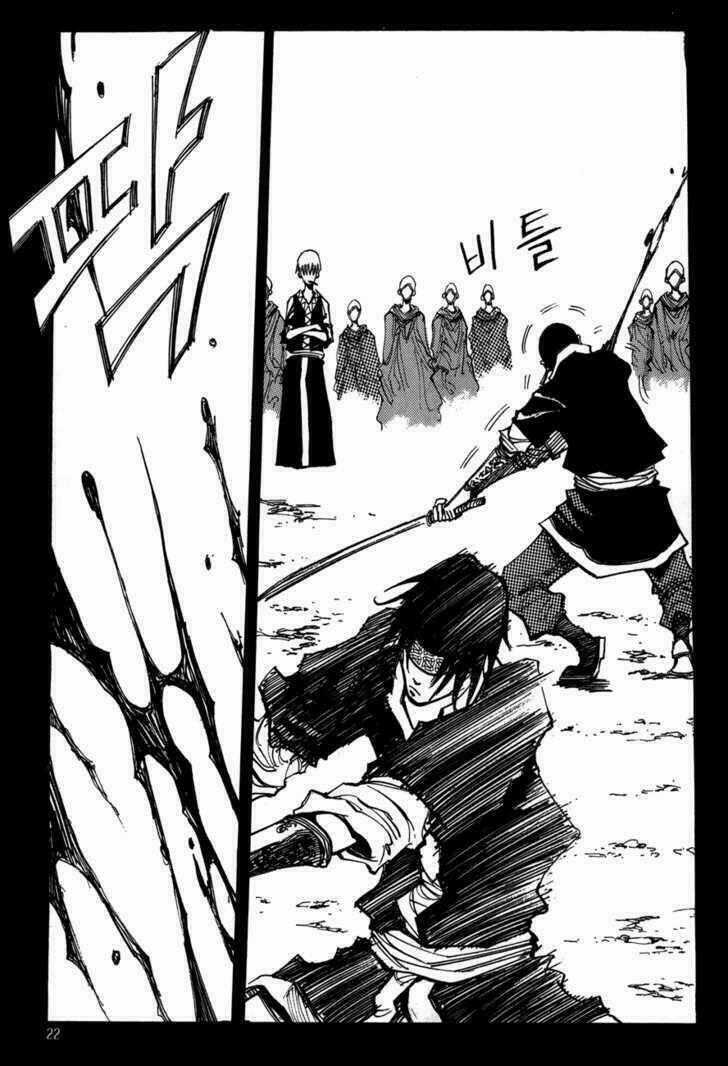 Ares - Chapter 118 - Trang 22