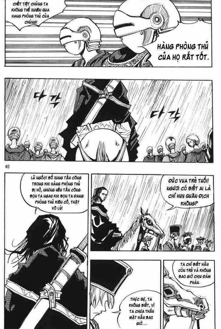 Ares - Chapter 119 - Trang 17