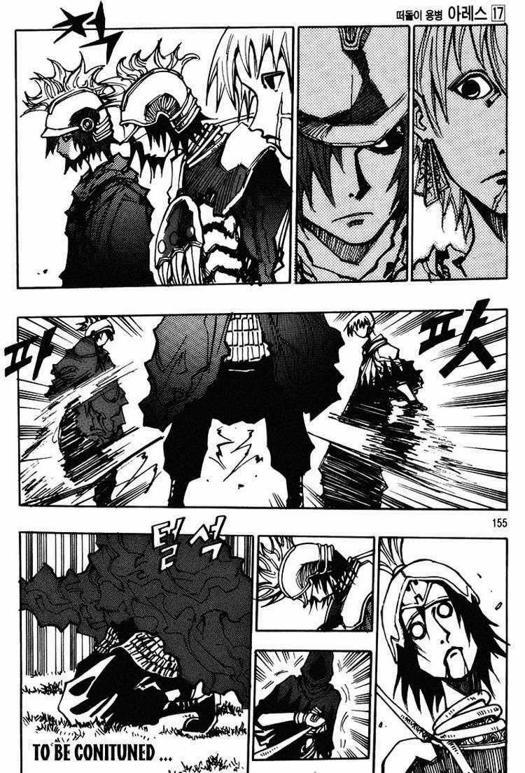 Ares - Chapter 123 - Trang 28