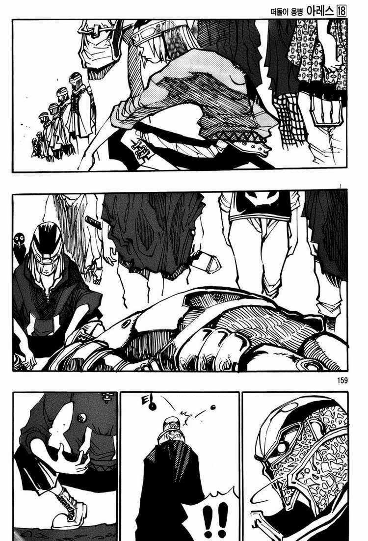 Ares - Chapter 134 - Trang 8