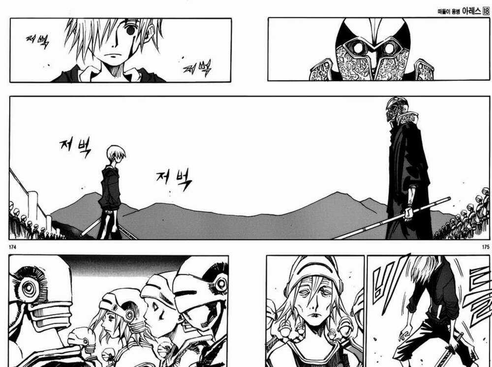 Ares - Chapter 135 - Trang 8