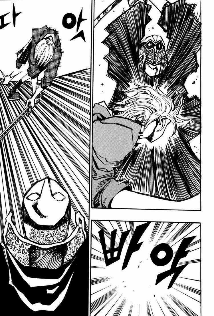 Ares - Chapter 135 - Trang 9