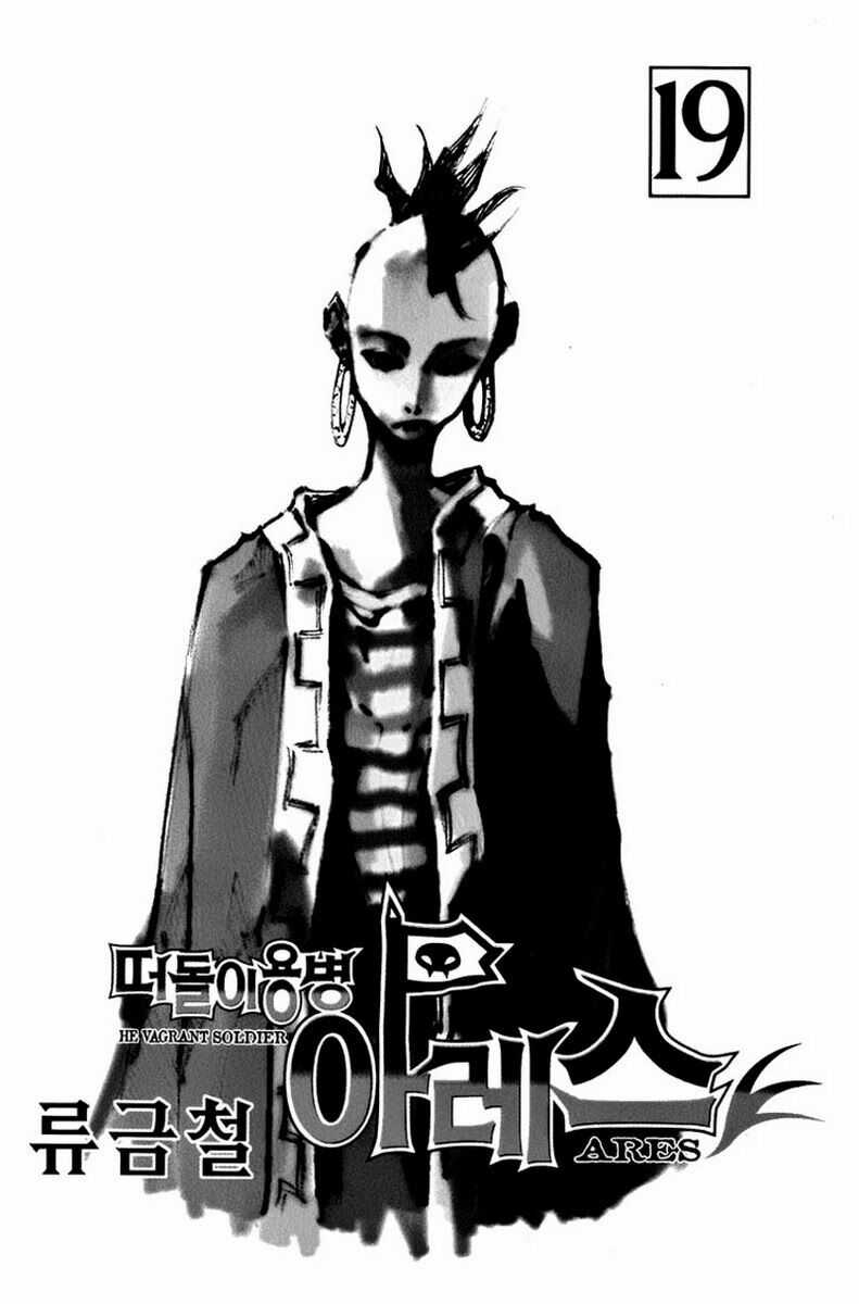 Ares - Chapter 136 - Trang 4