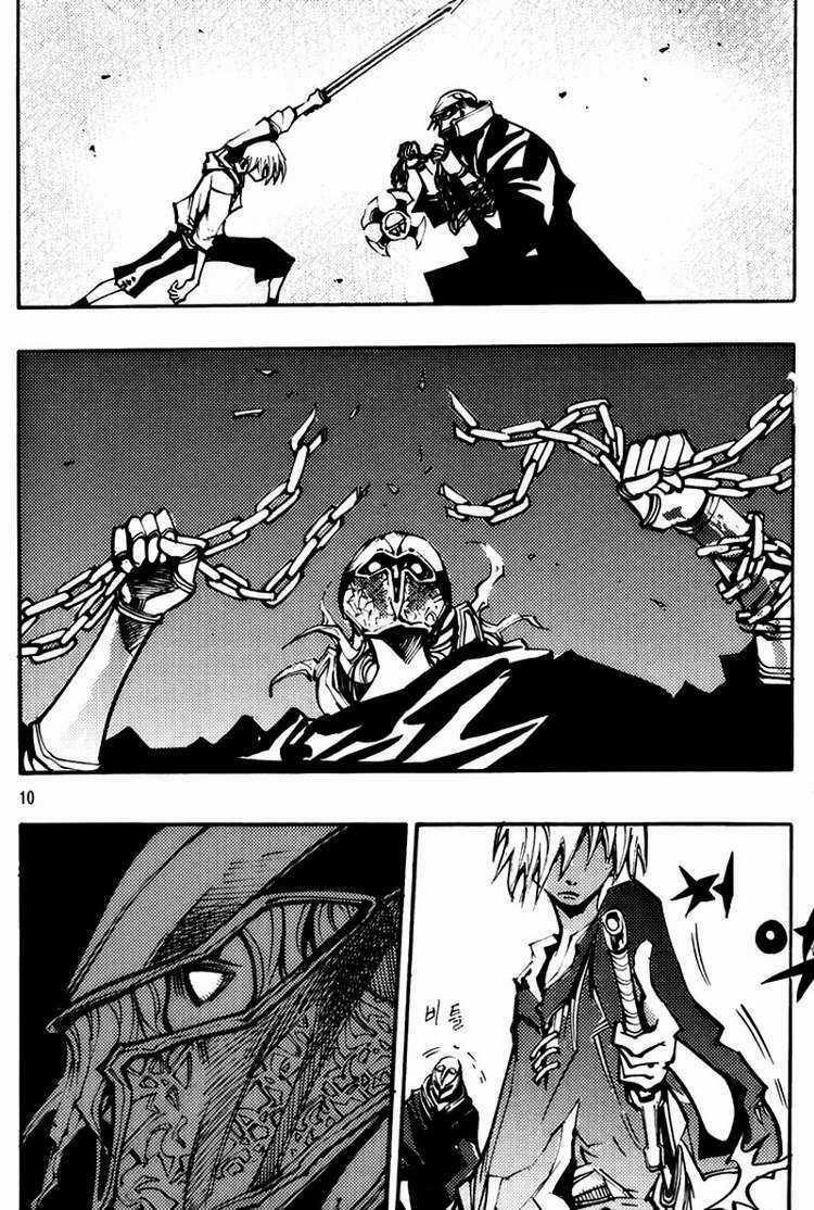 Ares - Chapter 136 - Trang 9