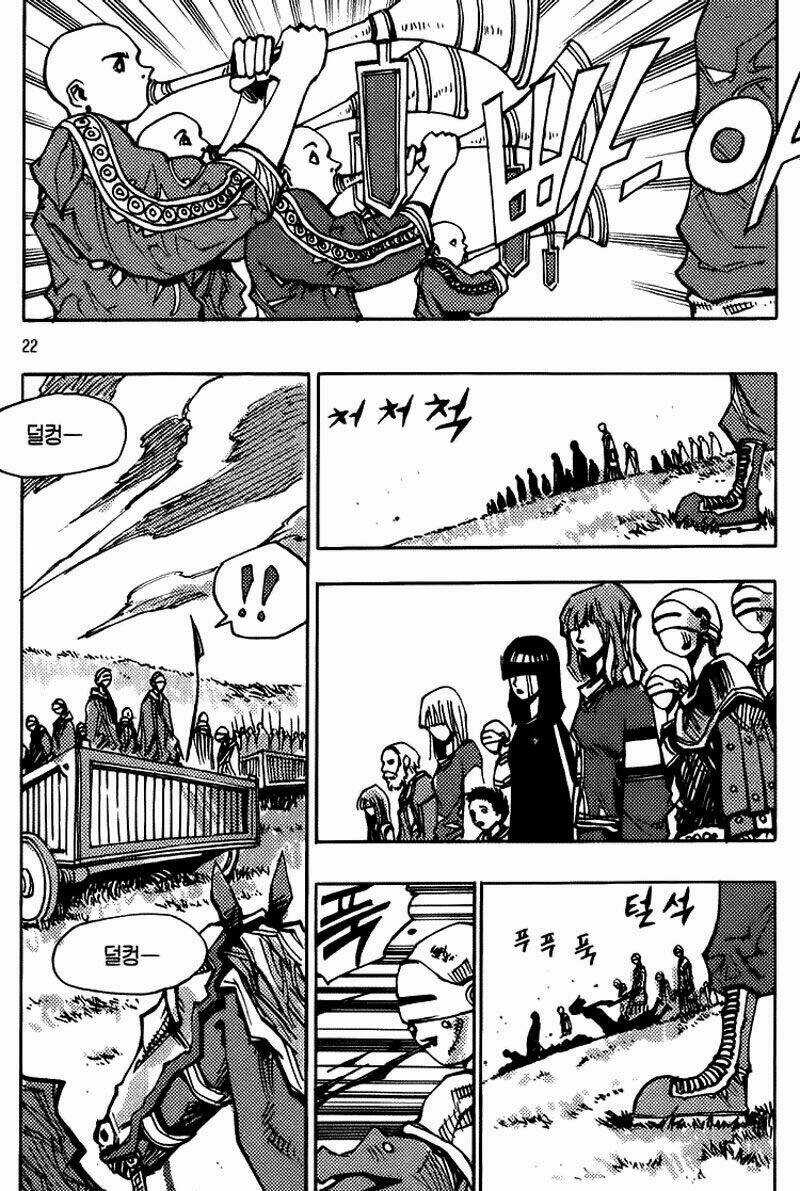 Ares - Chapter 146 - Trang 3