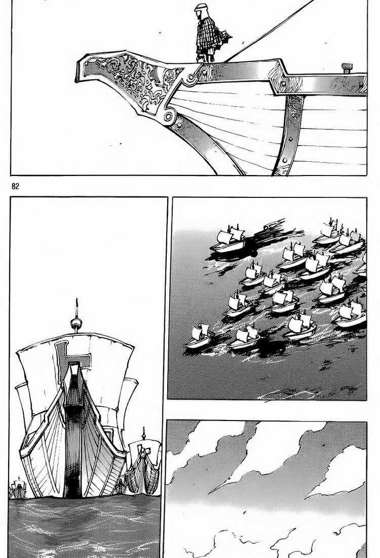 Ares - Chapter 156 - Trang 7